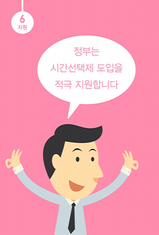 54페이지